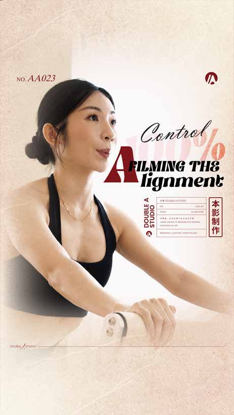 No. AA023 — Control