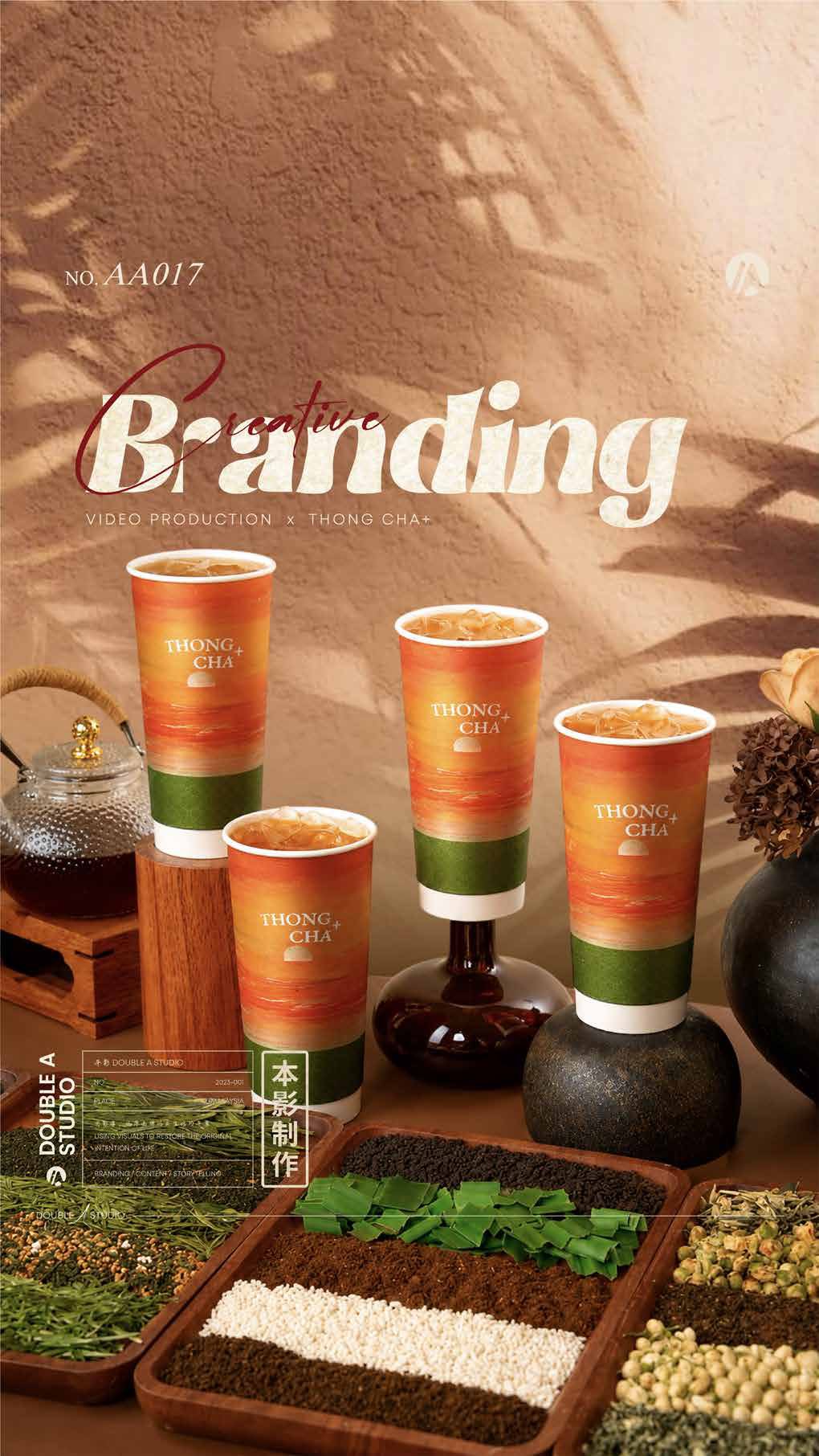 Creative Branding — Thong Cha+
