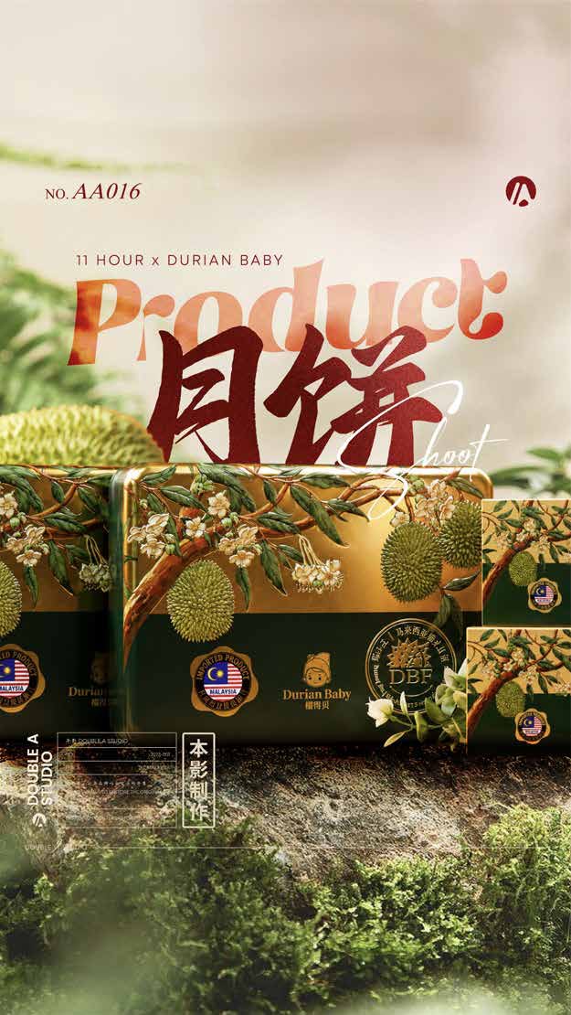 No. AA016 — 11 Hour x Durian Baby